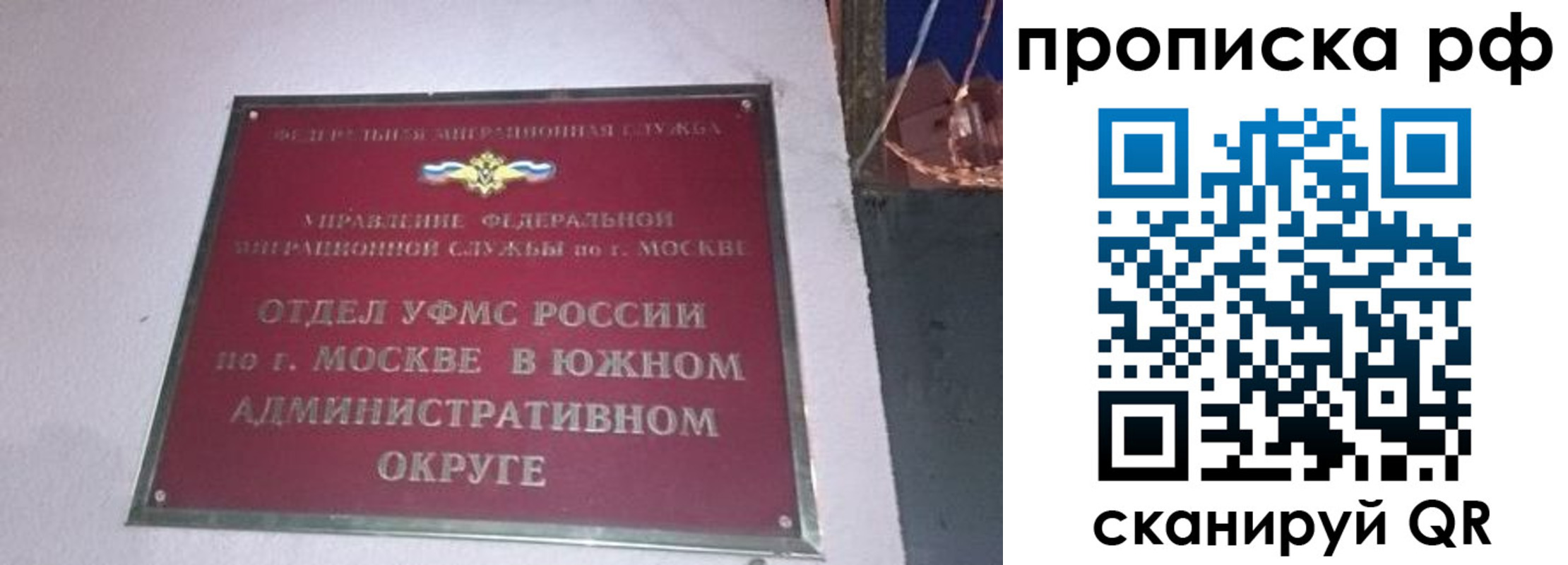найти адрес прописки в Новомосковске